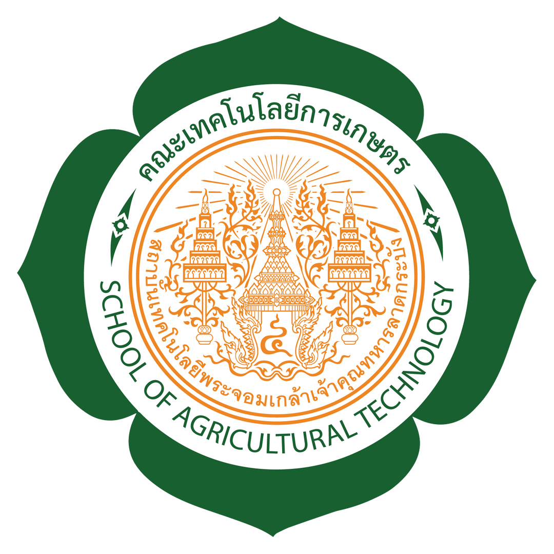 School of Agricultural Technology Logo